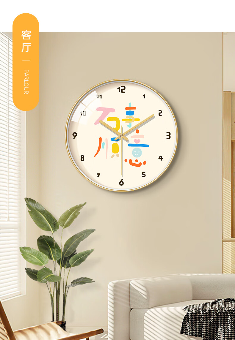BBA Wall Clock, Nordic Living Room Decorative Clock, Personalized Creative Home Timepiece, Peace And Joy, 12 Inches 4