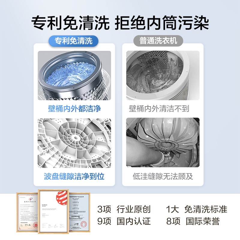 美的（Midea）波轮洗衣机全自动家用大容量8公斤 家用租房宿舍神器V33B 洗衣机小型 毛屑过滤以旧换新9小时预约 MB80V33B