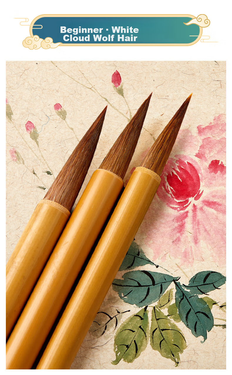 Liupinshuyuan Mixed Hair Calligraphy Brush Set for Beginners' Chinese Calligraphy And Painting - Small Regular Script, Medium Regular Script, Large Regular Script, And Running Script [Set of 3 Premium Brushes] 9