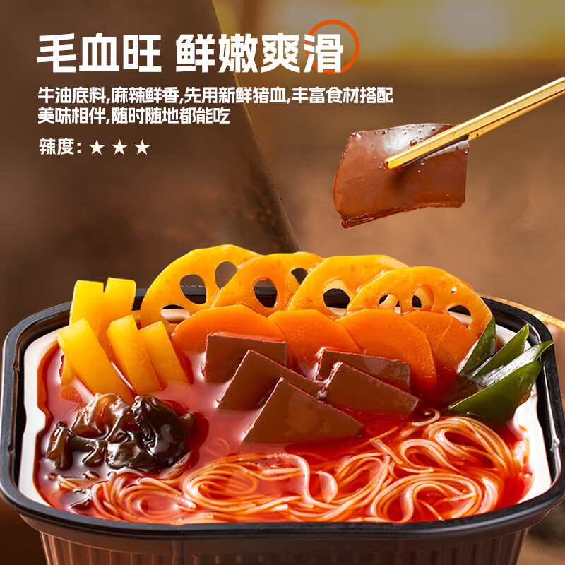 莫小仙自热小火锅9盒2750g大份量整箱装方便食品速食麻辣烫快餐零食夜宵