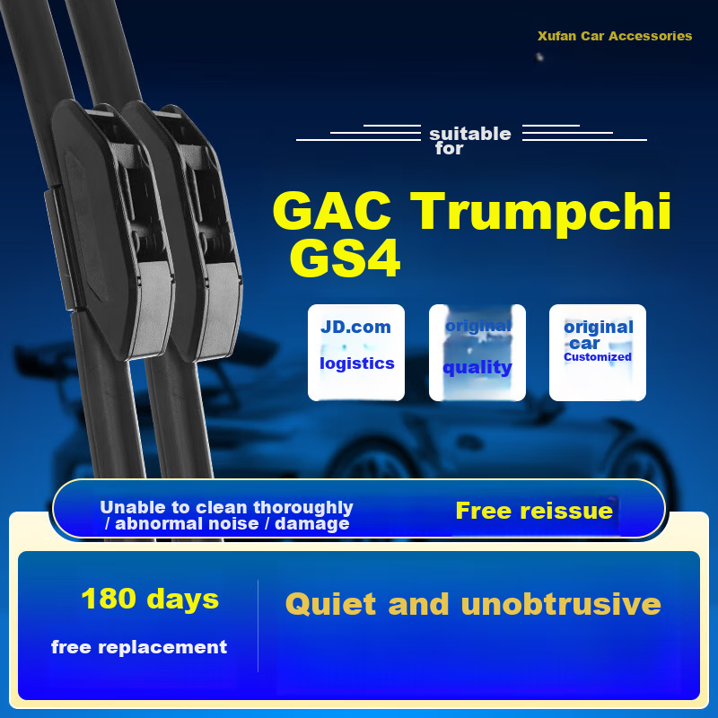 Xufengcheshi, GAC Trumpchi GS4 Windshield Wipers for 2015-2019 Models, Legacy-Specific Boneless Wiper Blades, Car Accessories, Original Factory Equipment