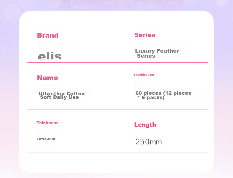 Elis King Light Feather Luxury Daytime Sanitary Napkins, Sold by JD, 250mm, 60 Pieces, Ultra-Thin Menstrual Pads, Sold by JD 5