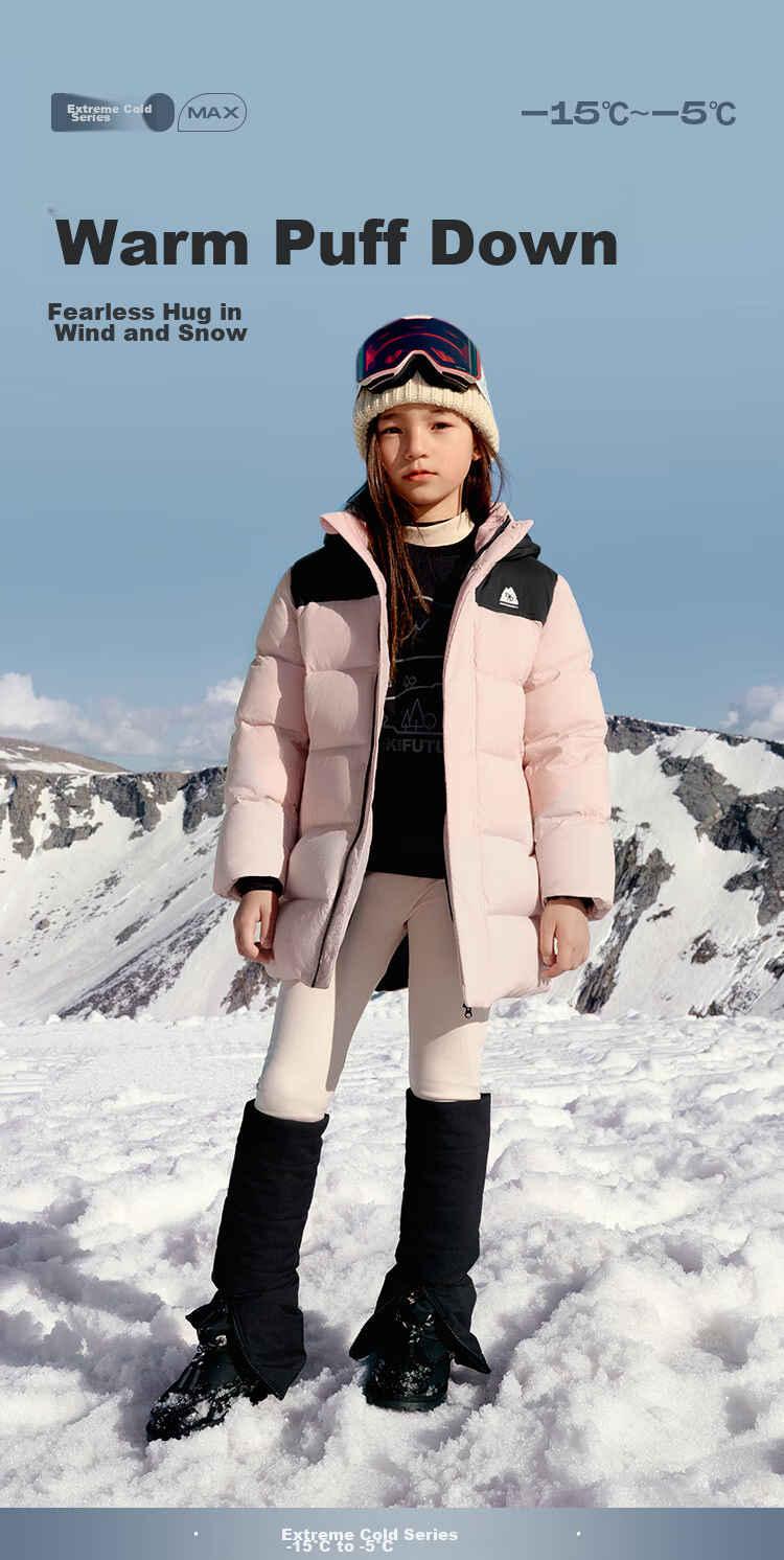 BALABALA Children's Long down Jacket for Winter Sports, Warm Outdoor Patchwork Color-Block Coat [bp] 208424107208 2