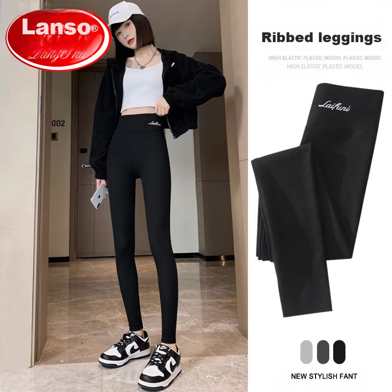 LangSha Ribbed Leggings for Women, Autumn Wear, High-Waisted, Slimming, Stretchy, Tummy Control, Butt-Lifting, Calf-Slimming, Tight-Fitting Pants, Warm Cotton Pants