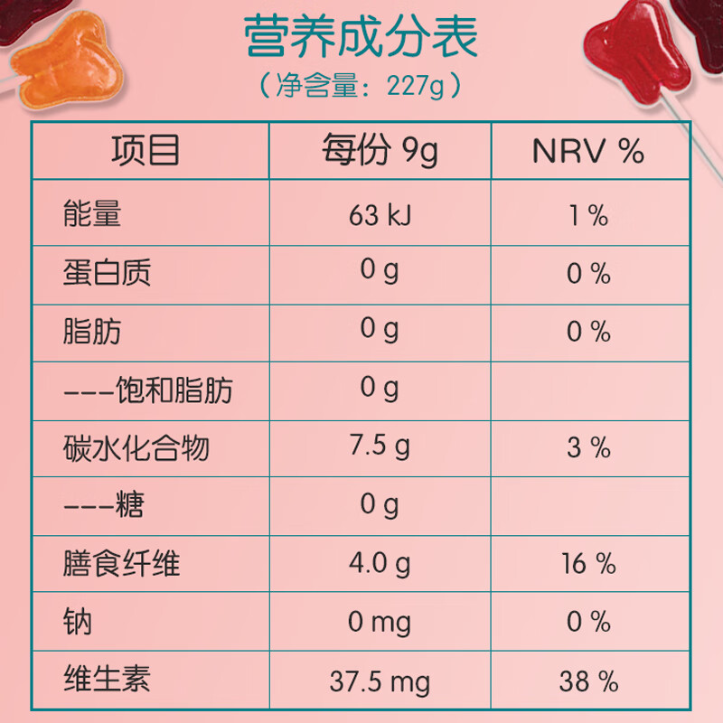 约翰博士 无糖棒棒糖水果口味木糖醇 七夕情人节喜糖 零食227g