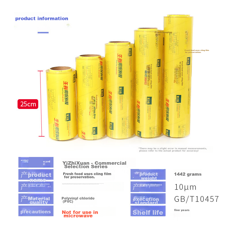 Yessel PVC Cling Film, Extra Large Roll, Commercial Use, Disposable, 30CM X 400M, for Fresh Food, Vegetables, Fruit, Moving, Packing, Wrapping Film 10