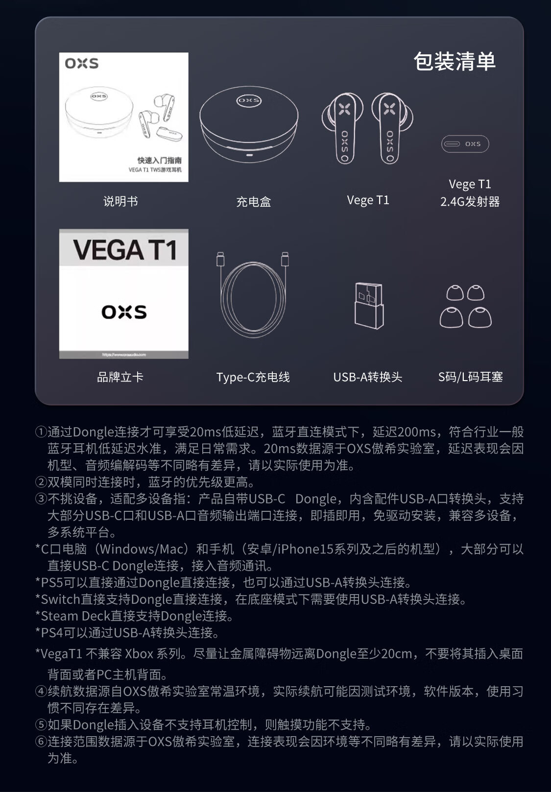 OXS Vega T1 Gaming Headset, TWS Wireless Bluetooth Low Latency In-Ear Long Battery Life Smart Noise Cancellation Sound Positioning PUBG Delta Triangle Boys Birthday Gift 13