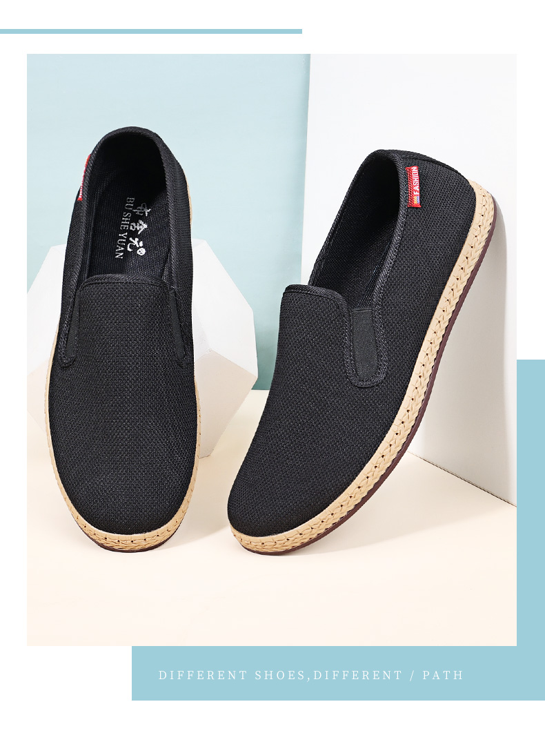 【布舍元传统老北京布鞋】布舍元 休闲鞋男士老北京布鞋男鞋传统软底