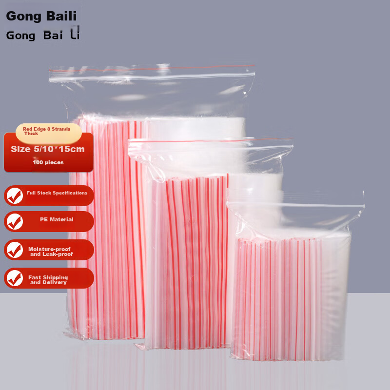 Gongbaili No.5 Self-Sealing Bags, Food-Grade Sample Retention Bags, Sealing Bags, Food Sample Bags, Thick Sampling Bags, 10*15cm with Red Edge, 8 Mil Thickness / 100 Pieces in Total