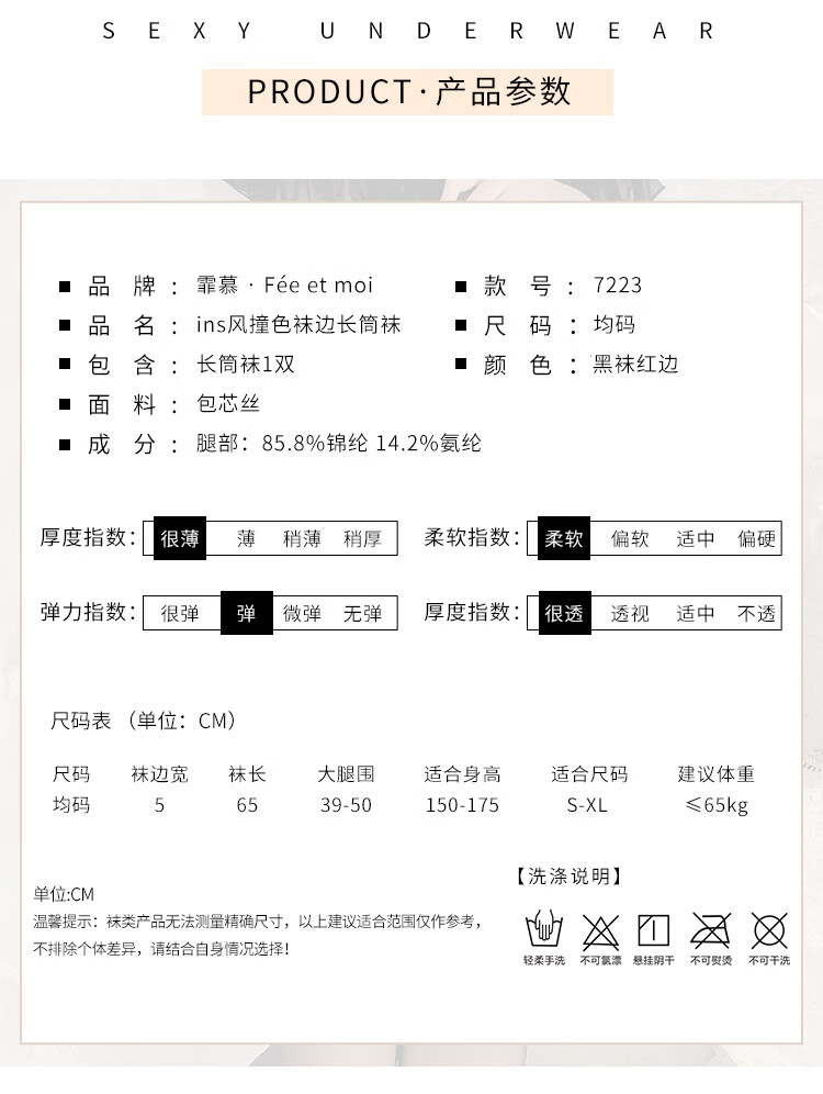 商品详情图