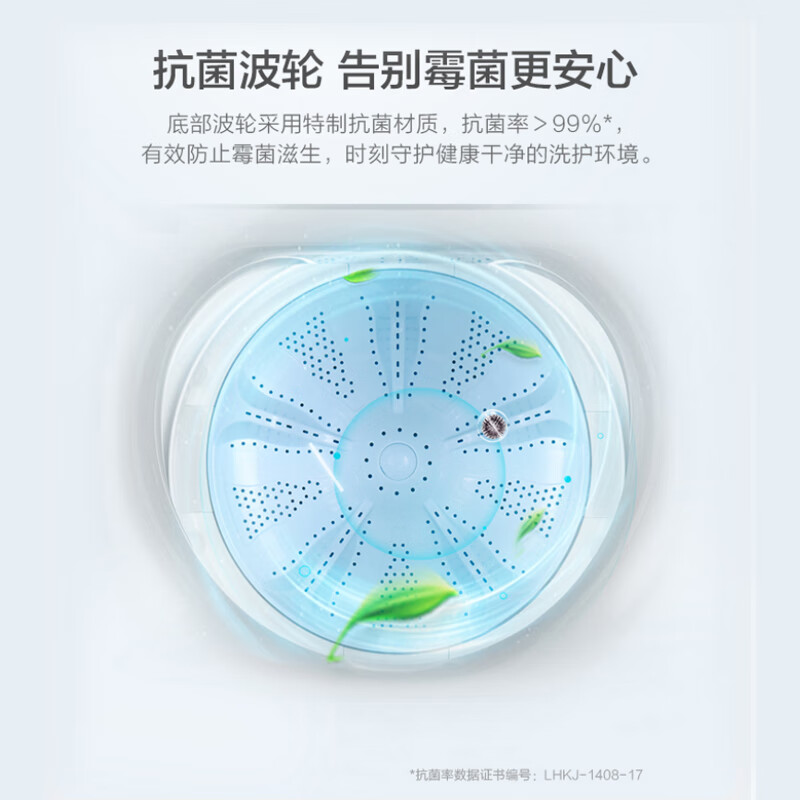 Leader海尔智家出品 洗衣机全自动10/12公斤波轮 家用家电大容量 省水省电 12公斤超大容量超净洗TQB120-Z960