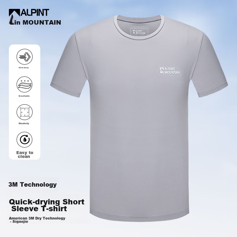 ALPINT MOUNTAIN, Ermonde 3M Technology Quick-Dry Men's Short Sleeve T-Shirt, Elastic Breathable Outdoor Quick-Dry Shirt for Women, Summer Sports