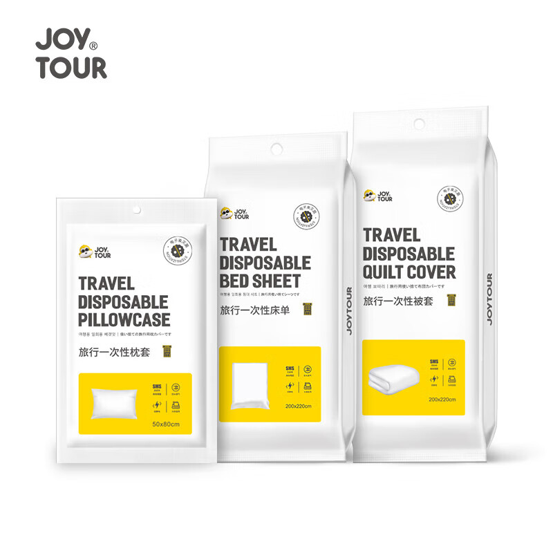 Набор одноразовых полотенец JOYTOUR, 5 шт., экстра-толстые и большие, стерилизованные, для путешествий, отеля, душа