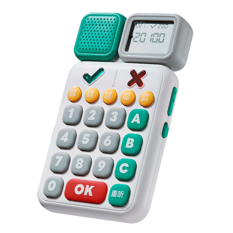 Beienshi Auditory Concentration Training Machine, Elementary School Students' Memory And Logical Thinking Early Education Toy, Graduation Gift for Boys And Girls