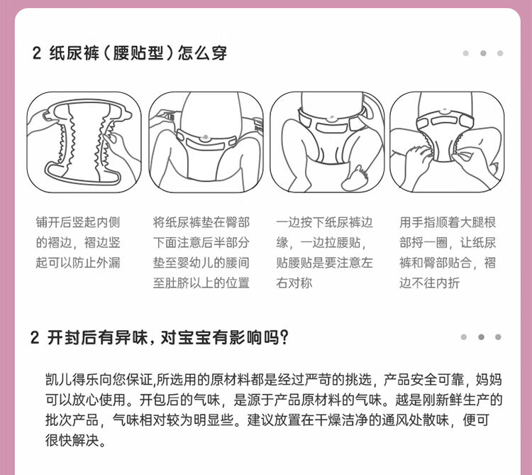 Care Daily Cute Diapers, NB Size, 40 Pieces (For Babies under 5kg), Newborn Small Size, Baby Diapers 12