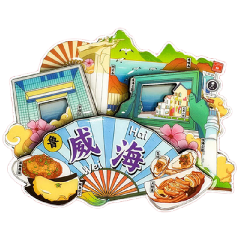 Youxueku Travel Creative Gift, City Cultural And Creative Magnetic Refrigerator Sticker, Wooden Three-Layer Chinese-Style Decorative Sticker, Souvenir, Fan-Shaped Weihai, Mid-Autumn Festival Gift