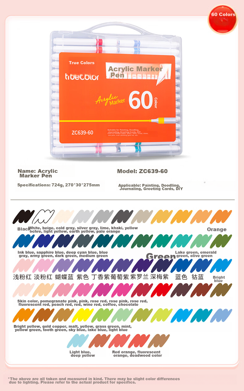 TRUECOLOR ZC639-60 Single-Head Water-Based Acrylic Marker, PP Box Packaging, Waterproof Quick-Drying, for Children And Students, Hand-Drawn Graffiti Painting, Watercolor Pen, Colored Drawing Brush 13