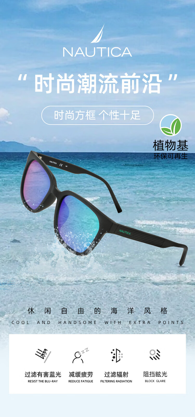 NAUTICA Gradient Matte Driving Polarized Fashion Sunglasses N6008SLB 971-Matte Transparent Crystal 1