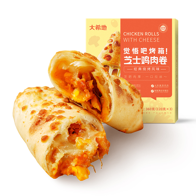 大希地 鸡肉芝士卷360g（120g*3）早餐食品爆浆夹心拉丝卷饼