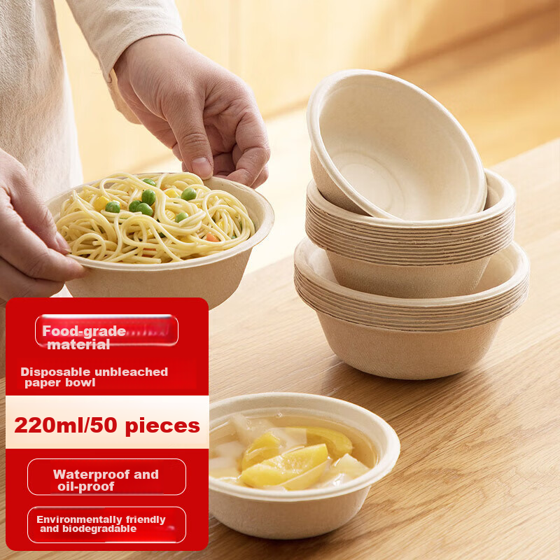 Xingfang Disposable Bowls And Chopsticks, Thickened Biodegradable Paper Bowls, Small Soup Bowls, Hot Pot Bowls, Picnic Plates, Sugarcane Pulp, 220ml*50 Pieces