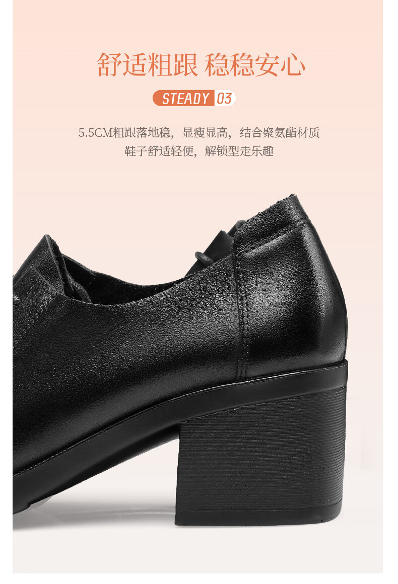 Qiangren Comfortable Women's Pumps, Top-Grain Leather, 5.5CM High Heels, Elegant Women's Shoes, JDLA73221, Black, Size 39 6