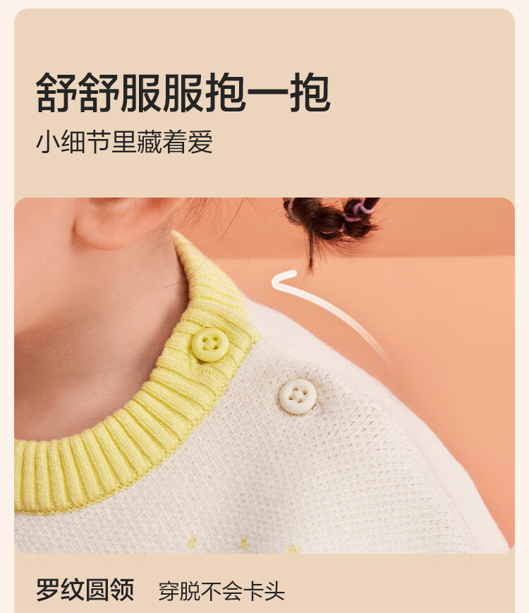 BALABALA Children's Clothing, Baby Sweater Knitwear, Boys And Girls Spring Outfit, Cute Baby Clothes for Kids 24