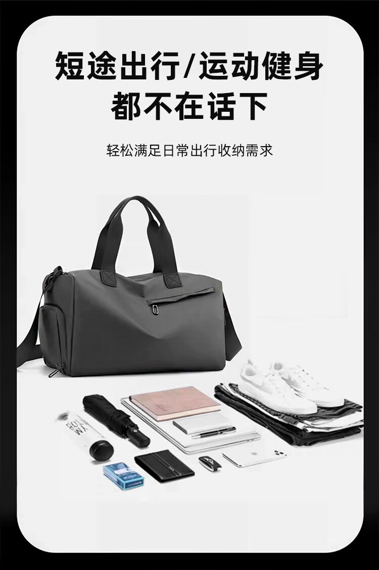 Lehuolvxing Fitness Bag with Wet And Dry Separation, Men's Travel Luggage Handheld Large Capacity Sports Bag, Short-Distance Business Trip Crossbody Backpack 4