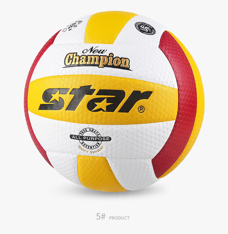 Star Volleyball No. 5 Ball, Official Ball for The Eleventh Sports Meeting, Hard Volleyball Competition Ball VB215-34 11
