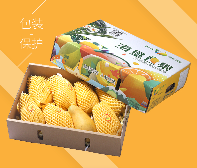 春光岛顺丰速运海南金煌芒果郑宗一级芒果生鲜水果水仙芒8斤礼盒装现