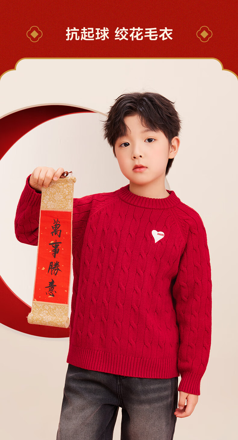 Zuoxi Boys' Red Sweater, Children's Thick Knit Pullover, 2025 New Style Boys' New Year Outfit, Winter Clothing, White, Size 140 1