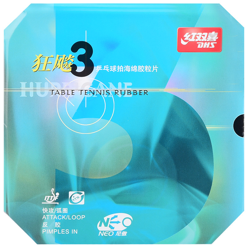 DHS NEO Kuangbiao 3 Table Tennis Rubber Set, Kuangbiao Anti-Rubber for Ping Pong Paddles, Red, 39 Degrees, 2.15mm