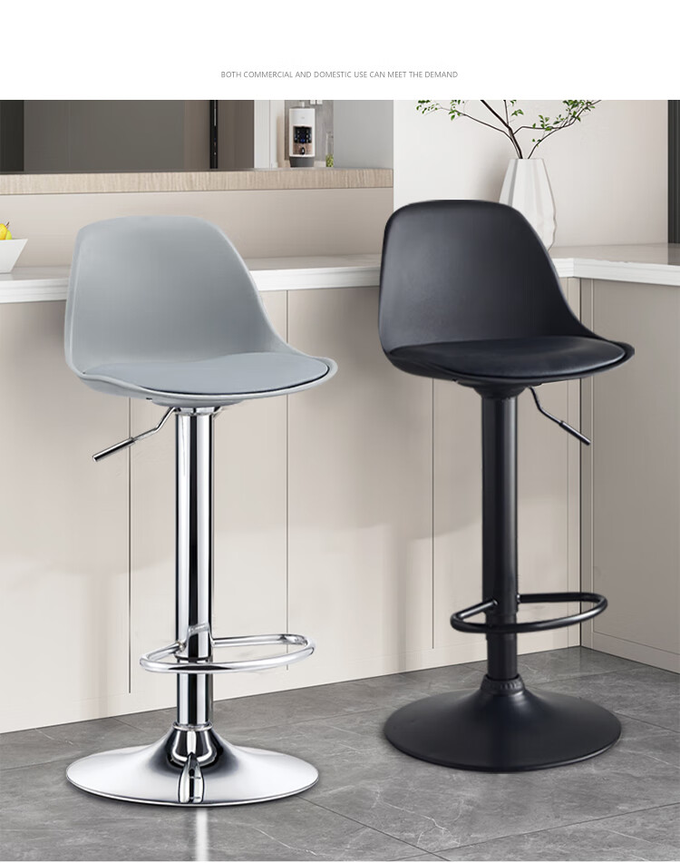 Huakaizhixing Bar Stool, High Chair, High Stool, Adjustable Height Bar Stool with Backrest, Home Chair, Large Base, BY520 10
