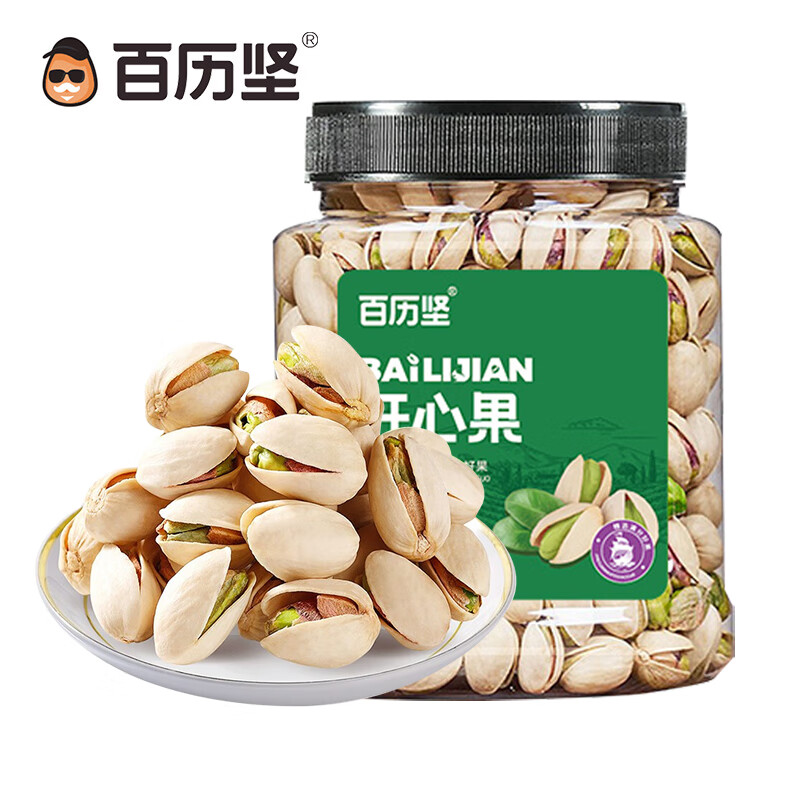 百历坚 罐装开心果500g 美国进口原色大颗粒每日坚果休闲零食年货送礼