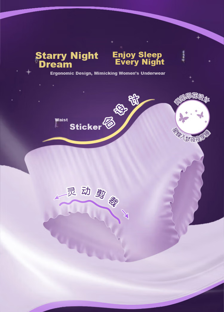 Elis King Planet Night Lovers Sleep Pants, Large Size XL*4 Pieces, Night Use Comfortable Pants, Suitable for 120-170 Ji 6