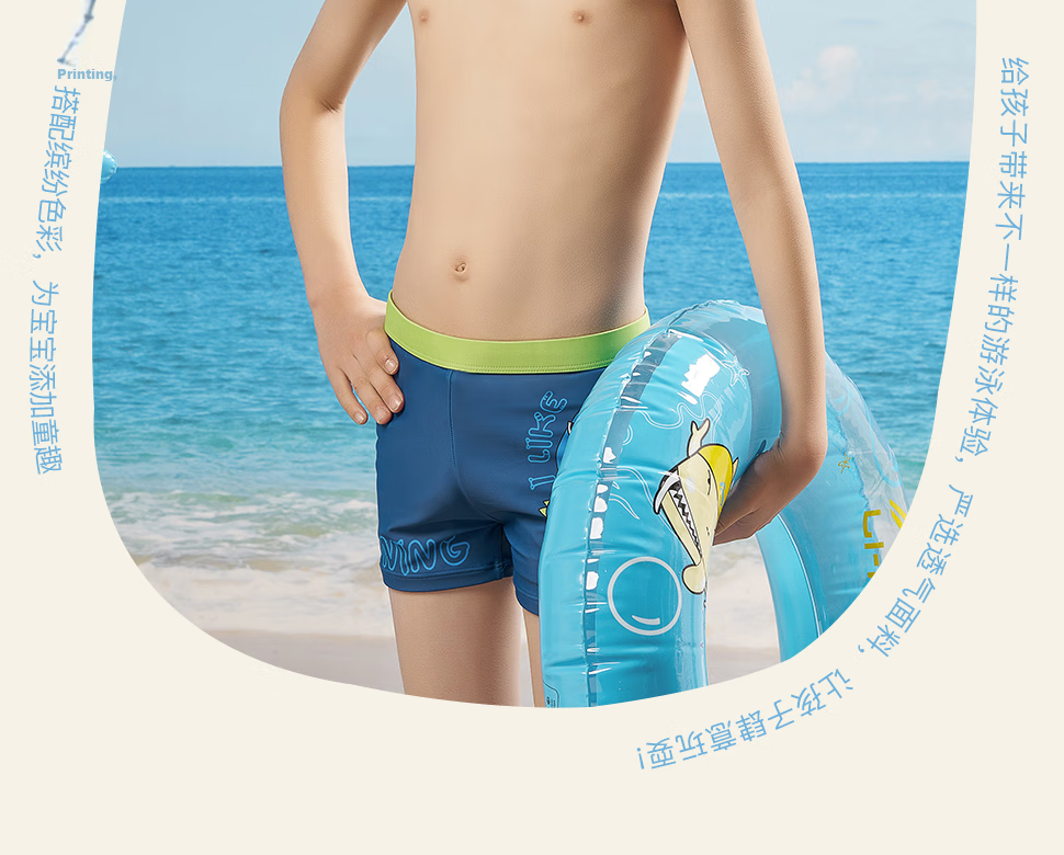 Li-Ning Children's Swim Trunks, Boys' Professional Quick-Dry Breathable Swim Shorts, Sports Training Swimming Trunks, 798 Blue, Size 140 2