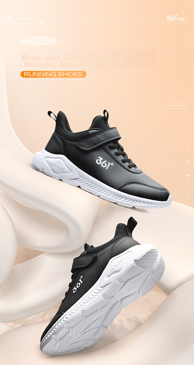 361° Children's Shoes, Kids' Sports Shoes, Winter 2025, for Boys And Girls Aged 3-14, Leather School Running Shoes, Yellow, Size 39 1