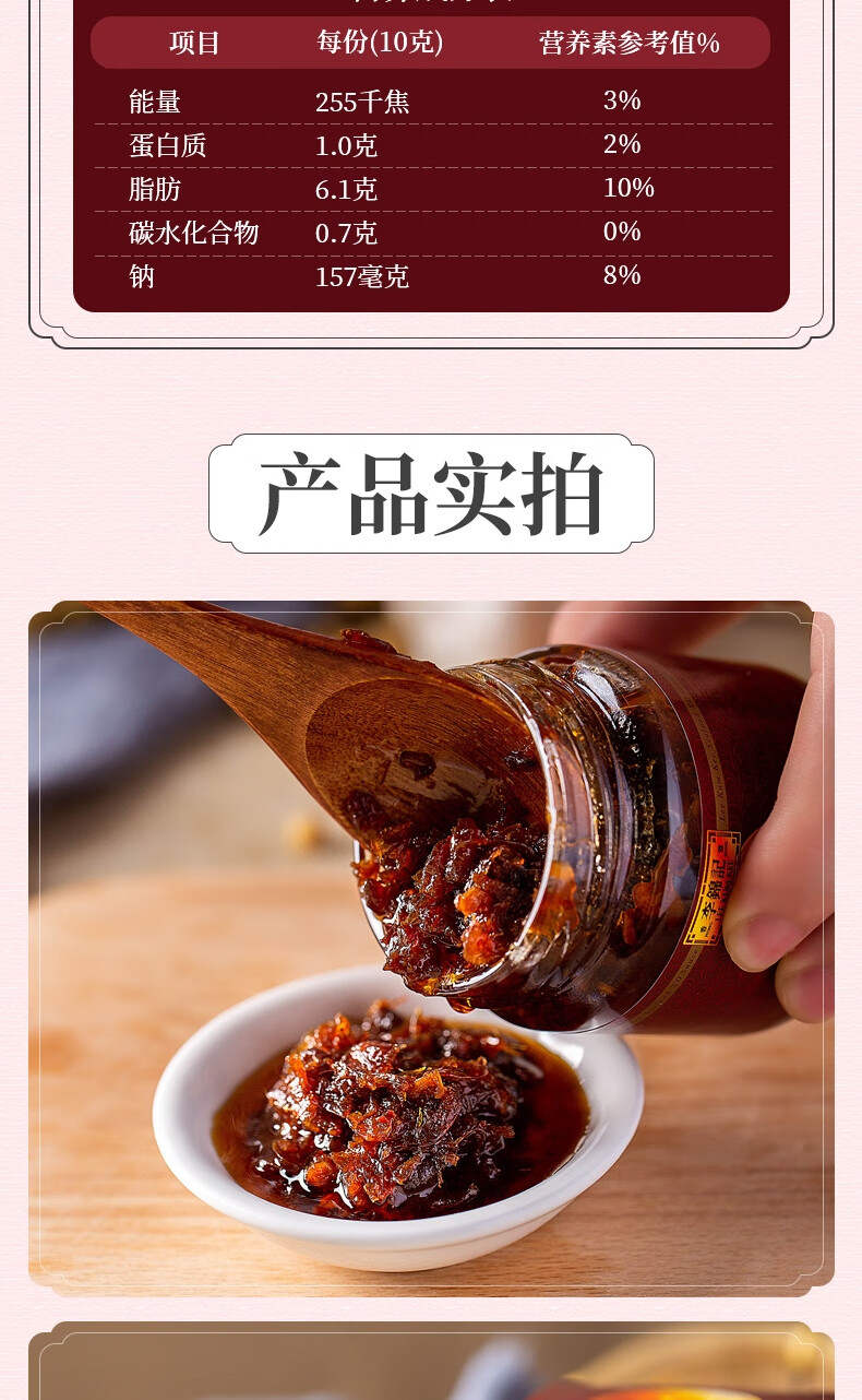 李锦记海皇xo酱80g 干贝火腿拌虾炒饭拌面火锅调味酱-中科礼品卡商城