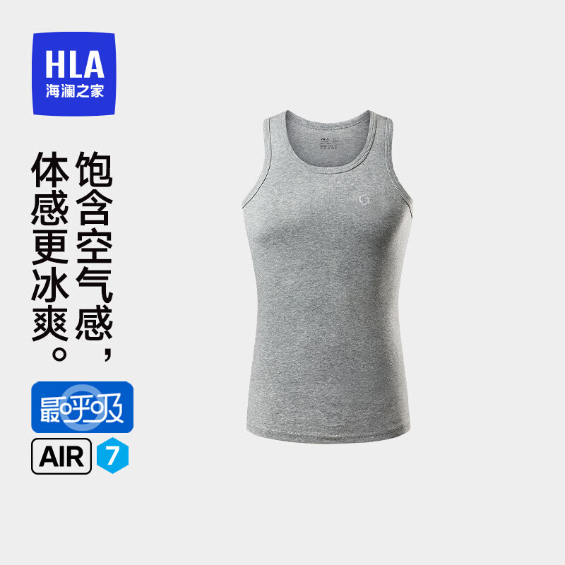 HLA 【Zui Huxi-Air7】Men's Sleeveless Cotton Vest 95% Cotton Basic Thin Undershirt