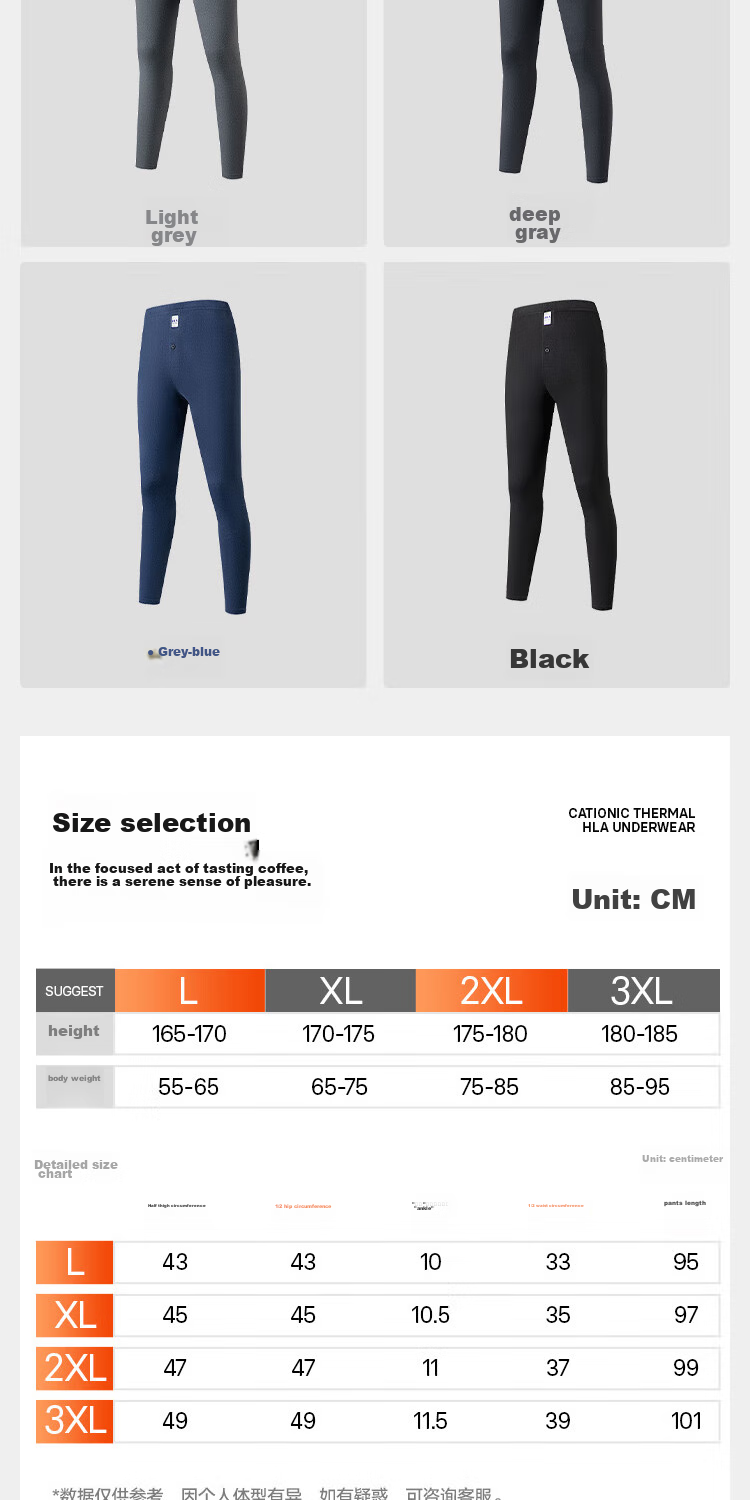 HLA Men's Thermal Underwear, Autumn And Winter Double-Sided Brushed Fleece, 280g 7A Antibacterial Anti-Mite Anti-Static Thin Long Johns, Single Pants for Lining 14