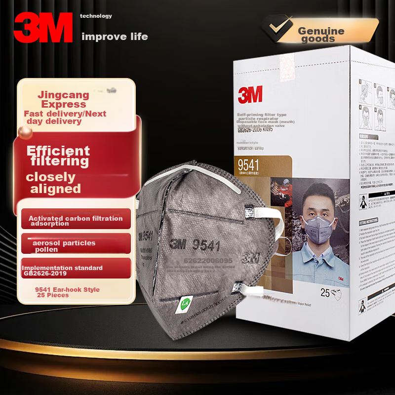 3M KN95 Activated Carbon Face Mask, Anti-Influenza Droplet, Anti-Smog, Anti-PM2.5, Anti-Industrial Dust, Particle, Pollen, Odor, Ear-Loop Style, 9541, Individually Wrapped, 25 Pieces Per Box