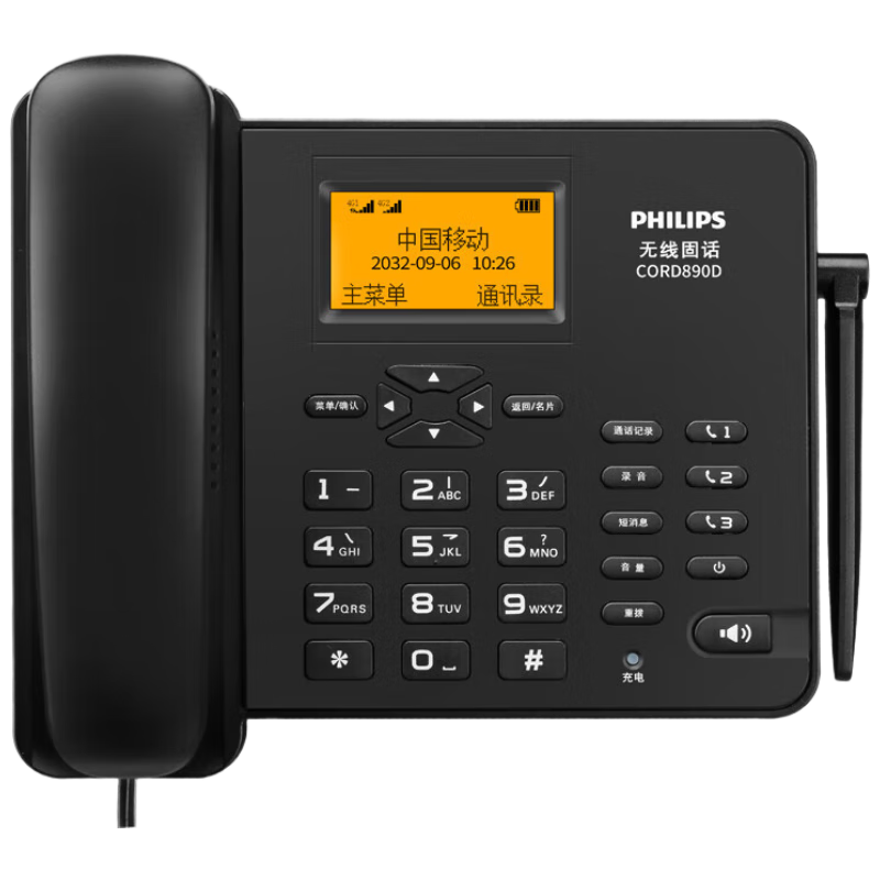 PHILIPS All-Network 4G/5G Wireless SIM Card Landline Telephone, China Telecom Mobile Unicom Cable TV 4G Network HD Hands-Free CORD890D with 32GB Memory Card, Black