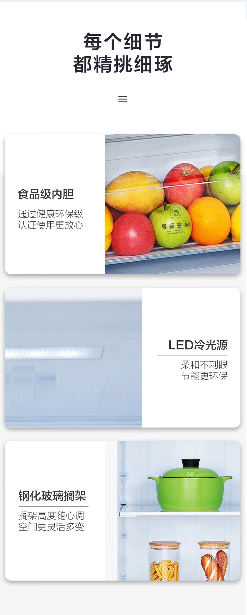 Midea 606 upgraded first-level energy efficiency double frequency conversion double-door household refrigerator Jingdong Xiaojia air-cooled frost-free BCD-606WKPZME ultra-thin large-capacity net taste Midea 606 upgraded first-level energy efficiency double frequency conversion double-door household refrigerator Jingdong Xiaojia air-cooled frost-free BCD-606WKPZME ultra-thin large-capacity net taste