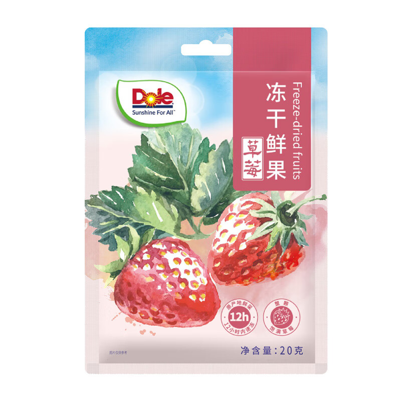 都乐（DOLE）冻干鲜果草莓20g 整颗草莓 烘焙蜜饯果干果脯 儿童休闲零食小吃