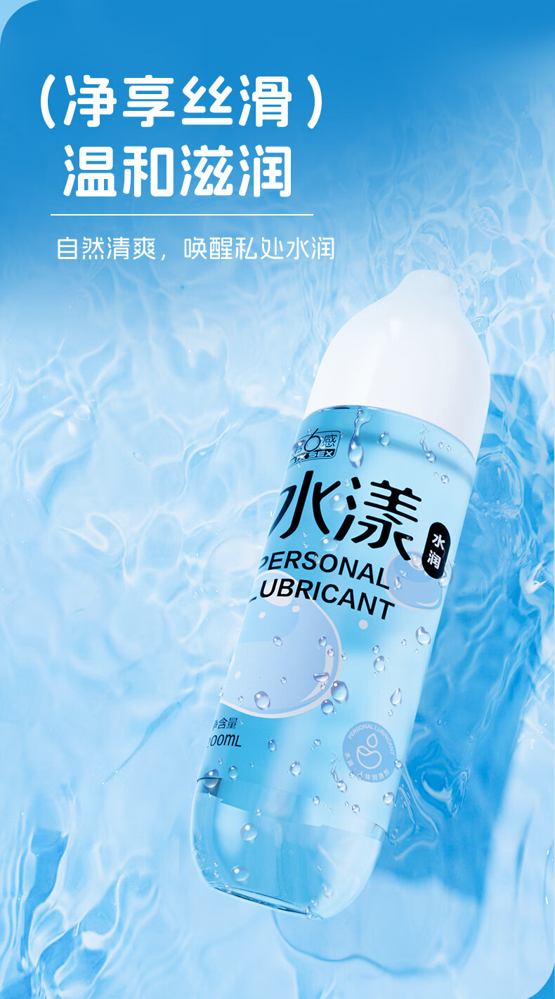 商品详情图