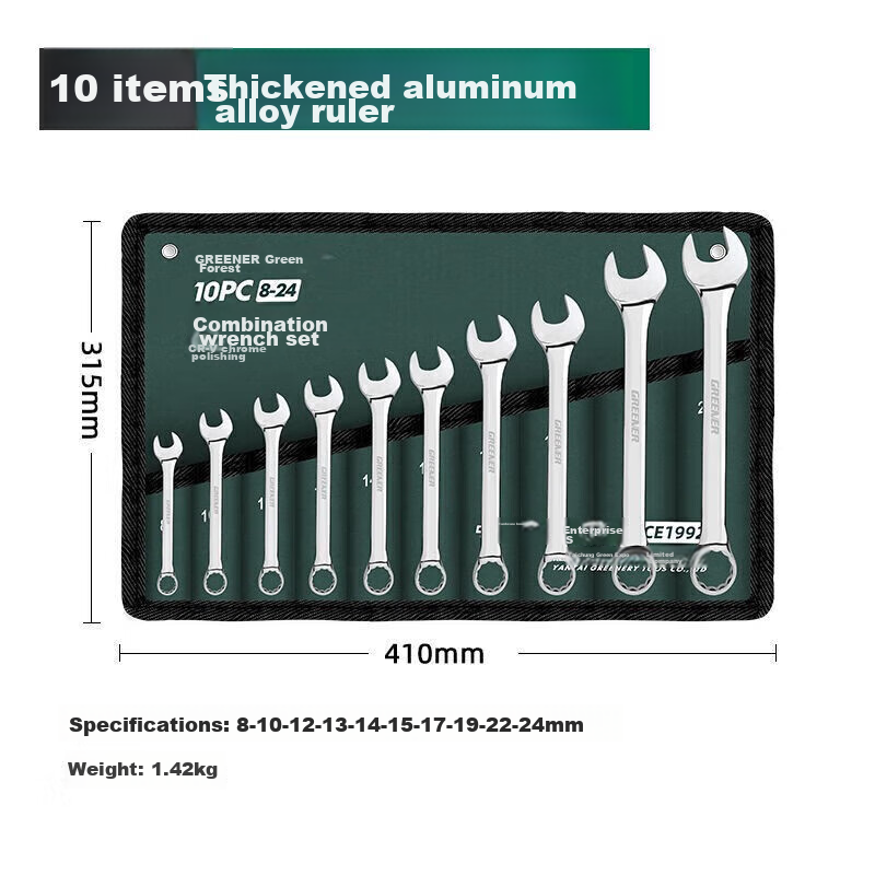 GREENER Wrench Set, Open-End And Box-End Combination, 10-Piece Set, 8mm-24mm, for Home Use, Fixed Spanners, Car Repair