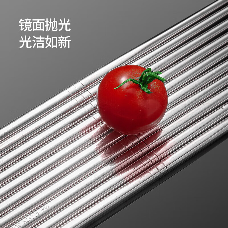 Maxcook 304 Stainless Steel Chopsticks, 10 Pairs Per Box, MCPJ-GK10A, Non-Slip, Heat-Resistant, Drop-Resistant