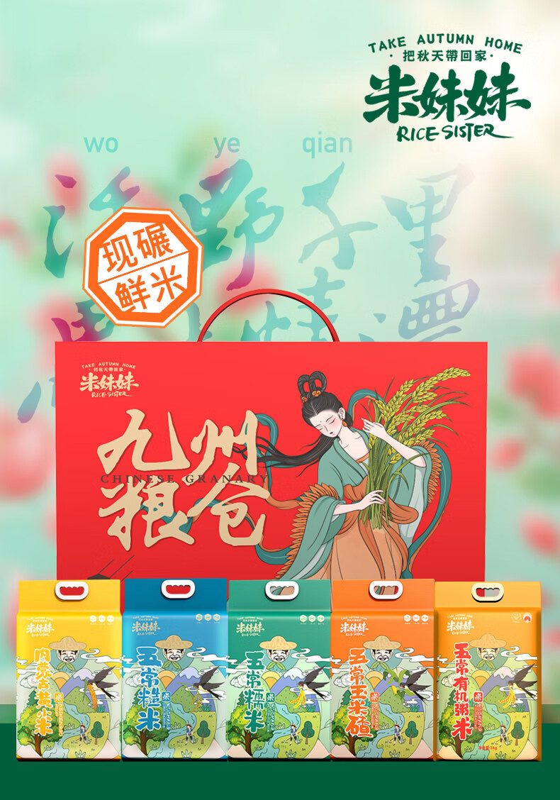 详情图.png