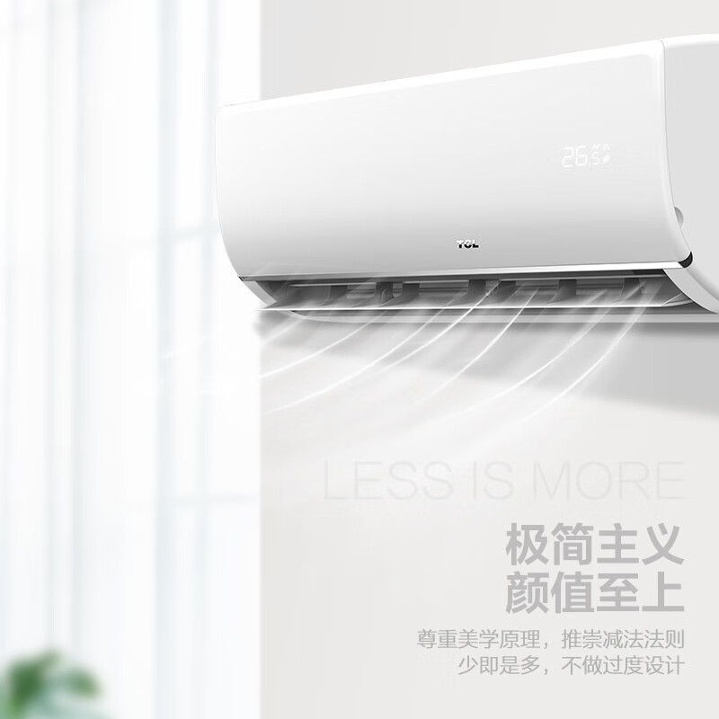TCL 大3匹 新三级能效 变频冷暖 乐轩风 以旧换新 壁挂式空调挂机 KFRd-72GW/D-FH11Bp(B3)卧室客厅
