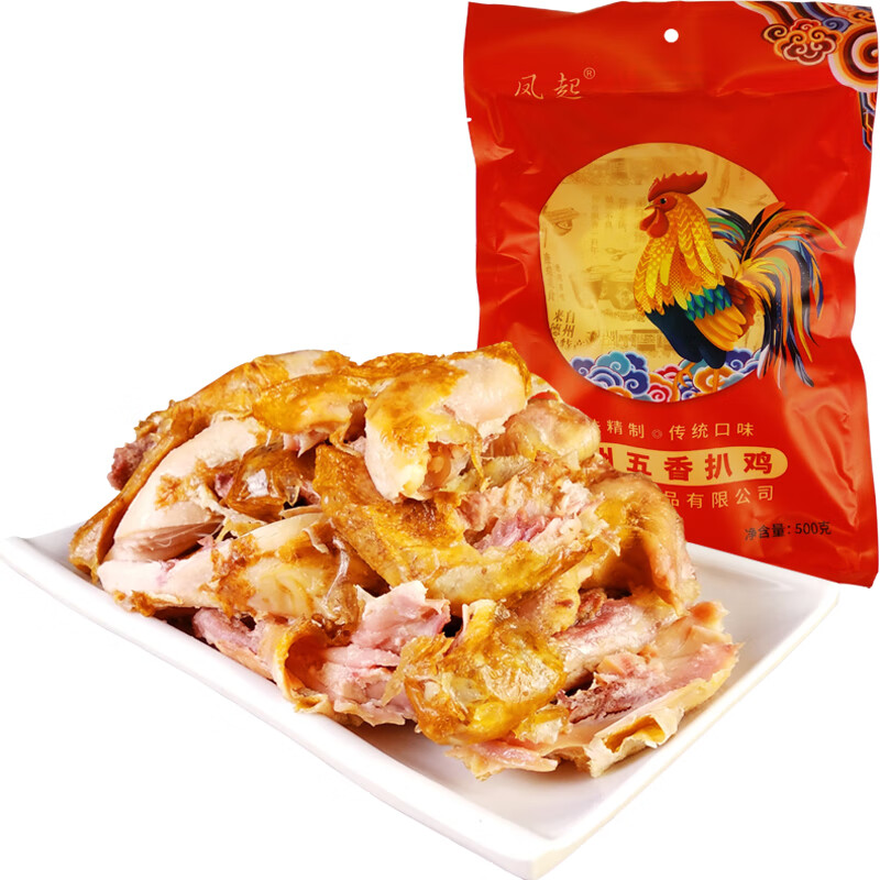 凤起德州五香扒鸡500g 德州脱骨扒鸡德州烧鸡卤味鸡肉熟食五香鸡袋装