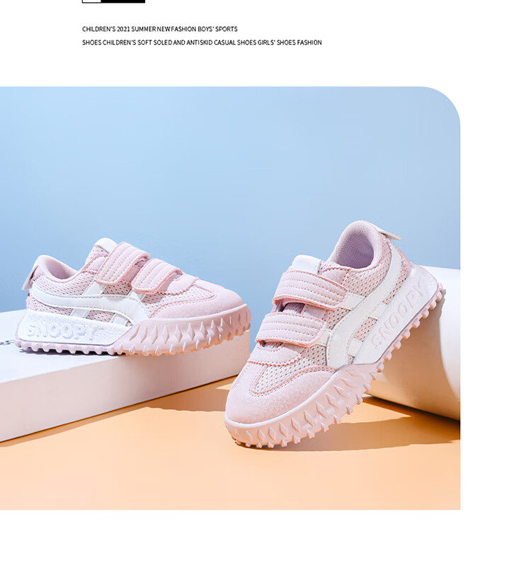 SNOOPY Children's Shoes, Kids' Sneakers, Boys And Girls Soft-Soled Running Shoes, Wear-Resistant Casual Shoes, 0020 White And Blue, Size 33 13